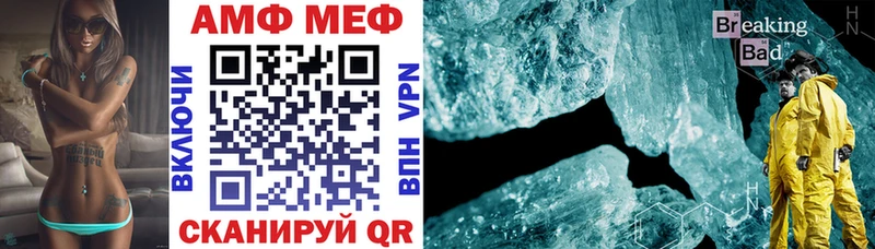 где можно купить   Высоцк  Amphetamine Premium 