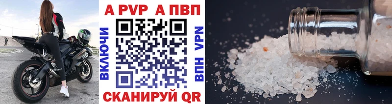 где купить   Высоцк  KRAKEN   Alfa_PVP СК КРИС 