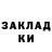 Кодеиновый сироп Lean Purple Drank Kus Kusainov