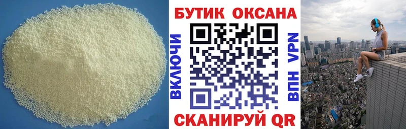 ОМГ ОМГ рабочий сайт  Высоцк  БУТИРАТ GHB  закладка 
