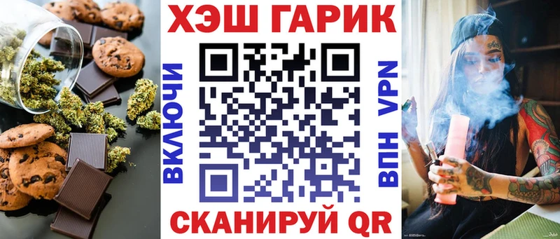 где найти наркотики  Высоцк  Cannafood марихуана 