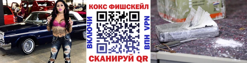 КОКАИН 98%  цена   Высоцк 