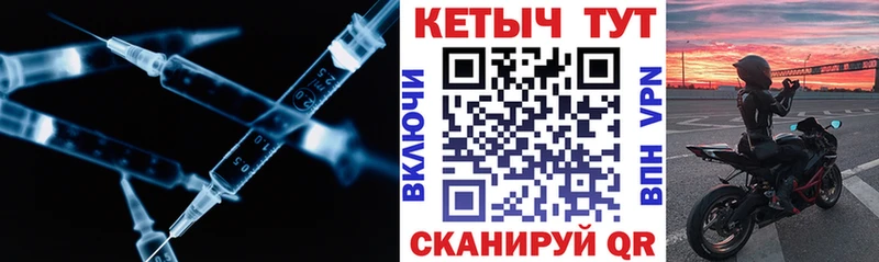 КЕТАМИН ketamine  блэк спрут ссылка  Высоцк 