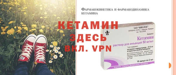 первитин Балабаново