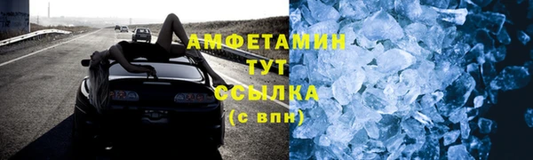 соль ск Баксан