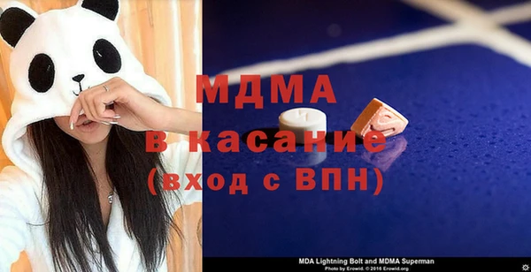 соль ск Баксан