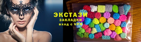 соль ск Баксан