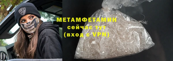 мефедрон мука Балахна