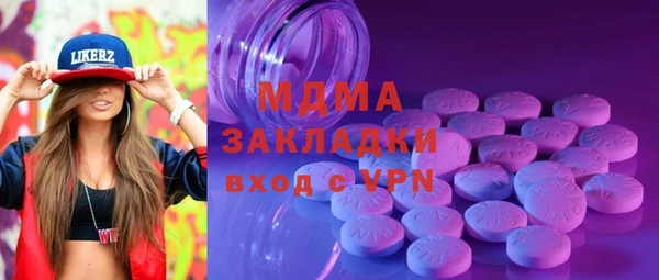 первитин Балабаново