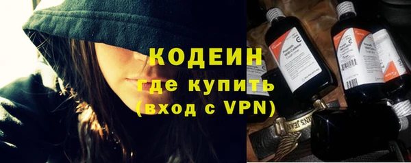 ECSTASY Пролетарск