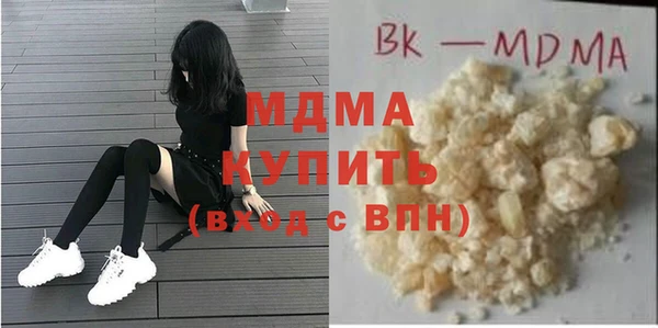 мефедрон мука Балахна