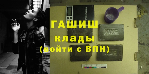 мефедрон мука Балахна