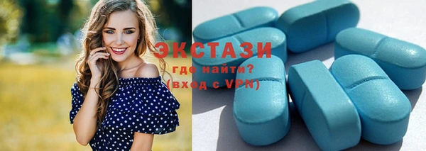 соль ск Баксан