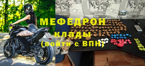 мефедрон мука Балахна