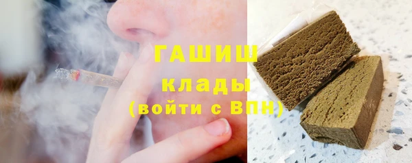 мефедрон мука Балахна