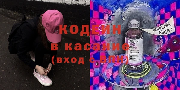 мефедрон мука Балахна