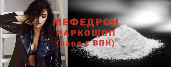 мефедрон мука Балахна