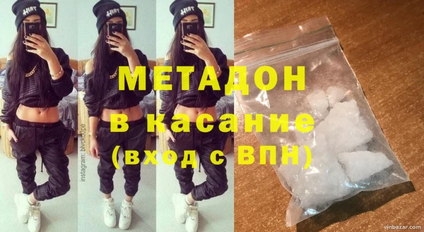 соль ск Баксан