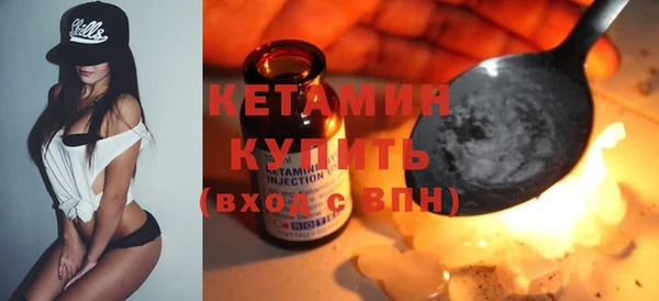 тгк Протвино