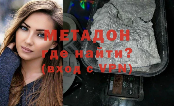 мефедрон мука Балахна
