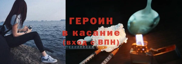 соль ск Баксан