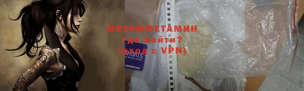 первитин Балабаново