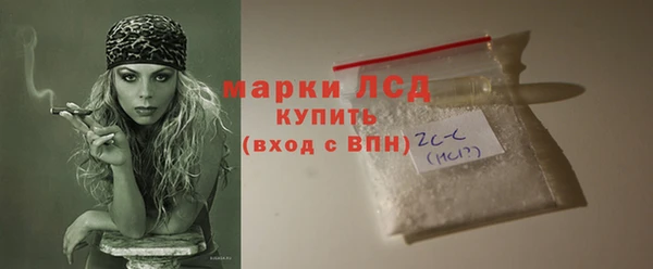 первитин Балабаново