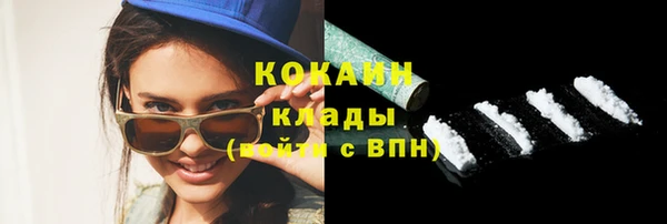 мефедрон мука Балахна
