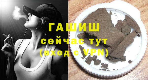 соль ск Баксан