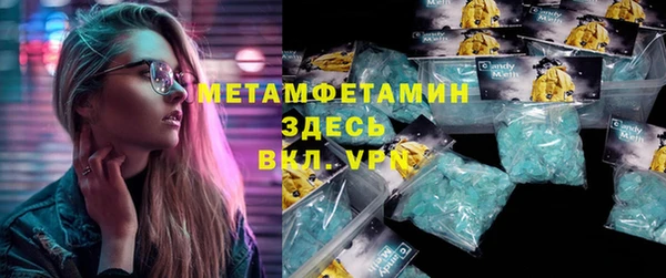 первитин Балабаново