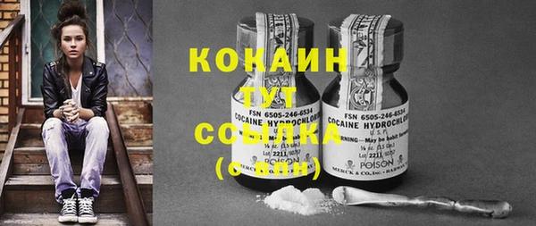 первитин Балабаново