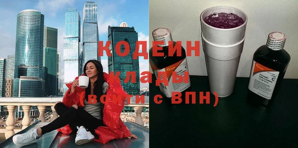 первитин Балабаново