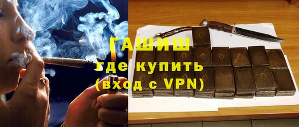 мефедрон мука Балахна