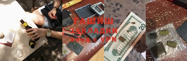 первитин Балабаново