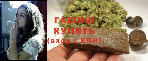первитин Балабаново