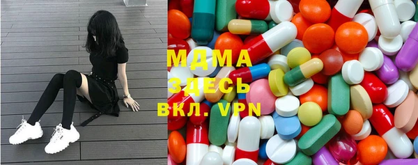 мефедрон мука Балахна