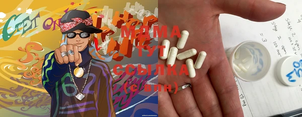 мефедрон мука Балахна