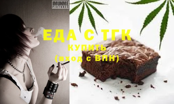 соль ск Баксан