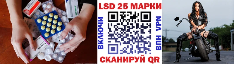 площадка состав  Высоцк  LSD-25 экстази кислота 