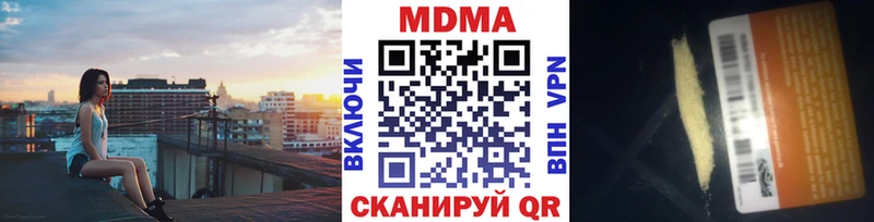 MDMA crystal  купить наркотик  Высоцк 