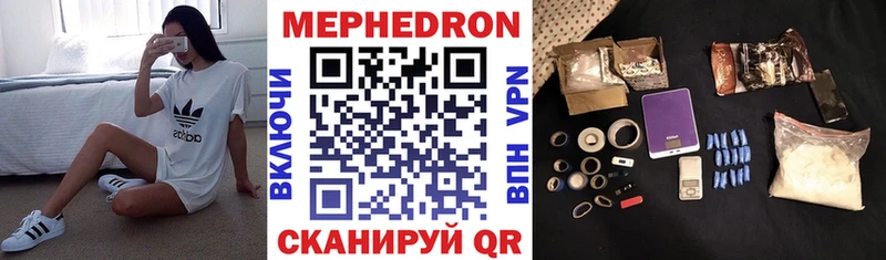 купить наркоту  Высоцк  Меф кристаллы 