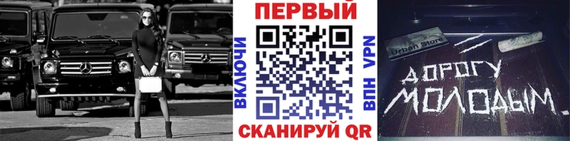 мега как зайти  Высоцк  Метамфетамин кристалл 