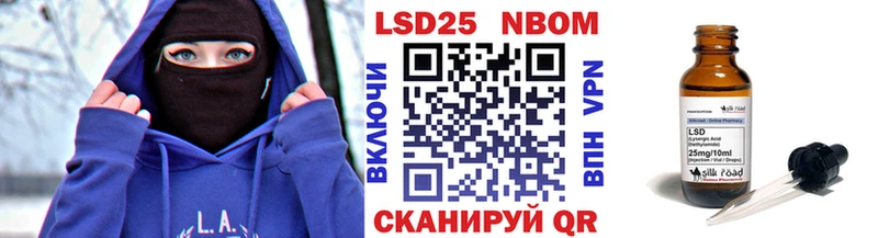 Марки N-bome 1,8мг  Высоцк 
