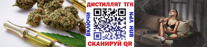 ТГК Wax  где найти   Высоцк 